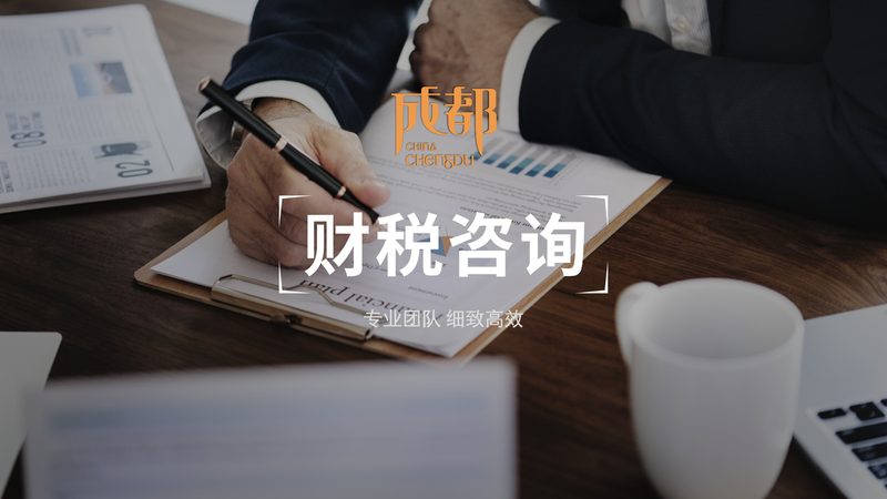如何甄别代理记账公司排名：揭秘选择优质服务的关键要素