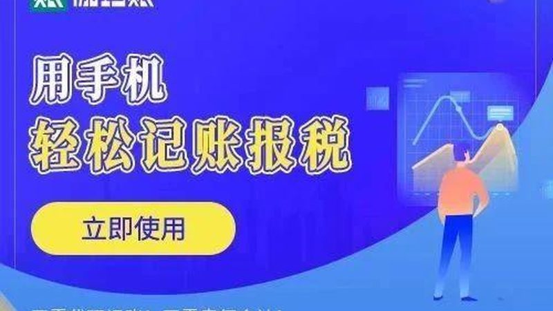 公司注销与吊销：本质区别与合规处理**