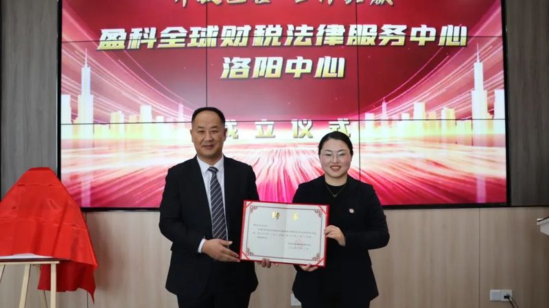 代理记账公司费用明细表如何看