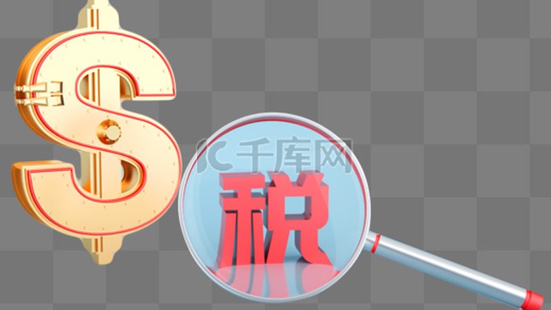 企业资质代办需要什么材料