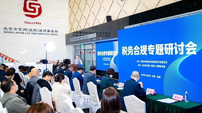 建筑资质合同办理：关键注意事项与风险防范