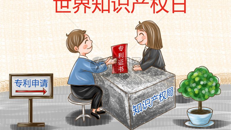 公司变更注册资金，流程详解及注意事项
