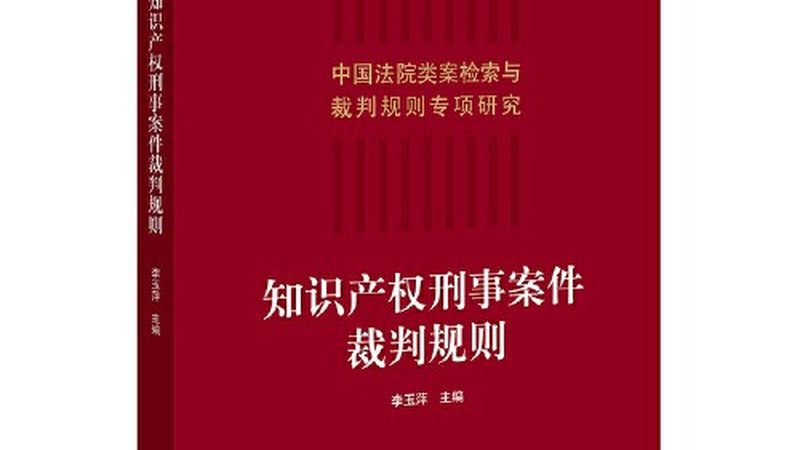 成都专利申请代理：注意事项与实操要点