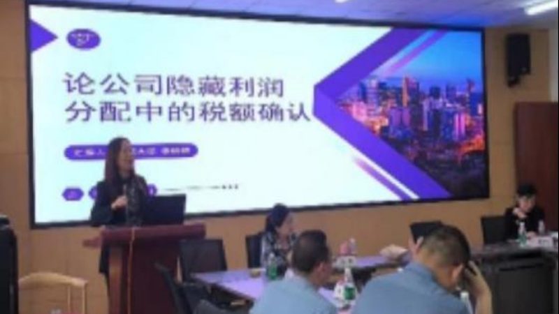 会计事务所与财税公司：收费标准差异解析