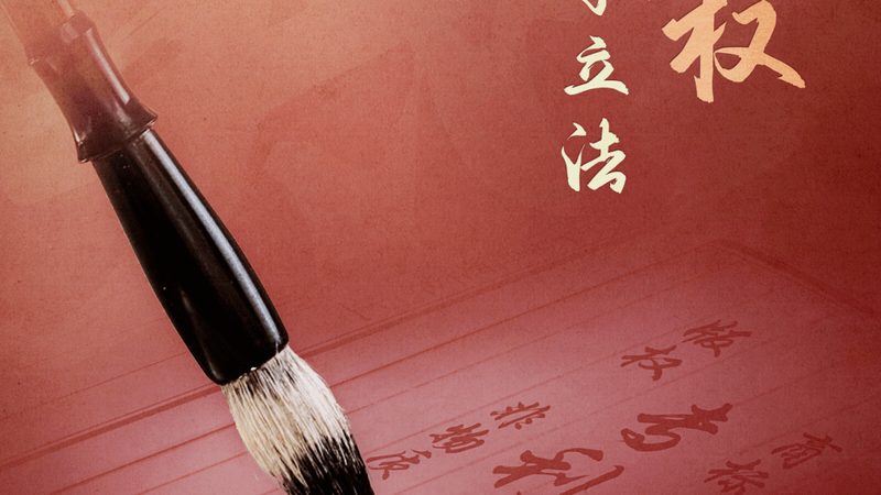 高新技术企业认定：价格背后的全套服务解析