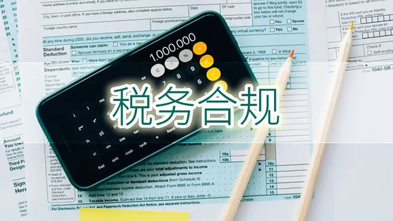 专利申请官费解析：费用构成与支付指南