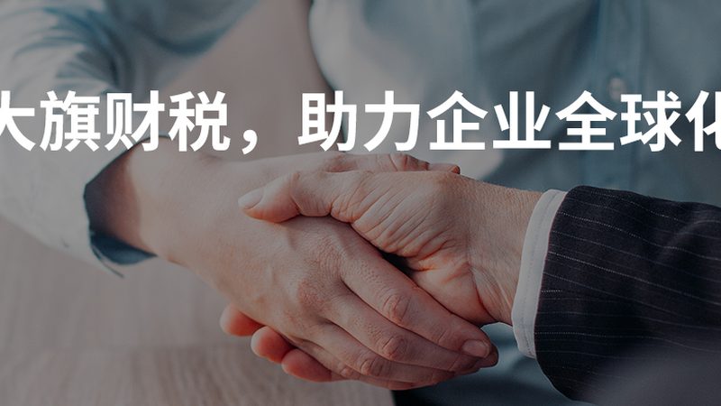 自己办公司注册和代办到底差在哪