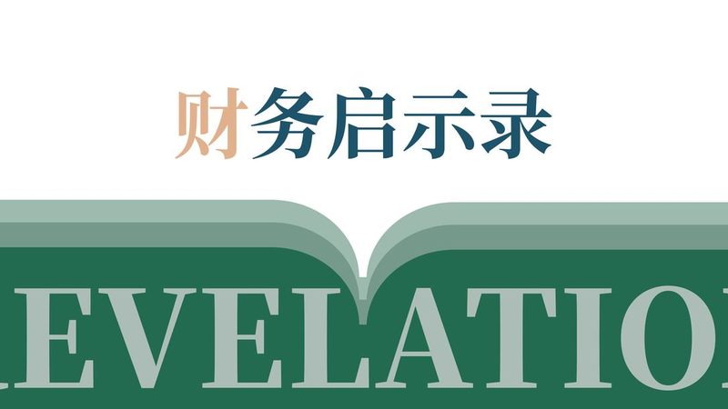 企业代理记账报税服务，揭秘其核心内容与价值