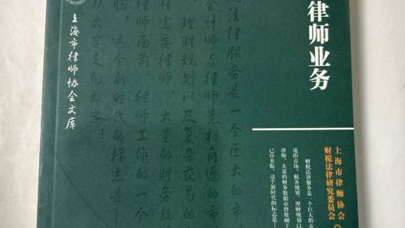 专利申请授权率高的代理有哪些
